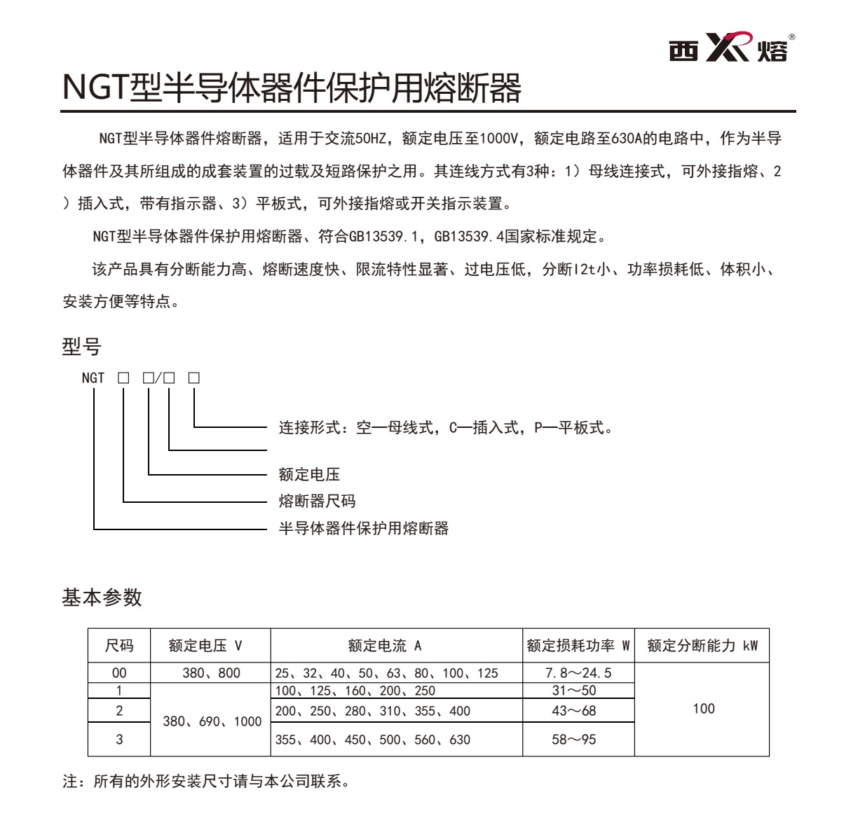 參數1.jpg