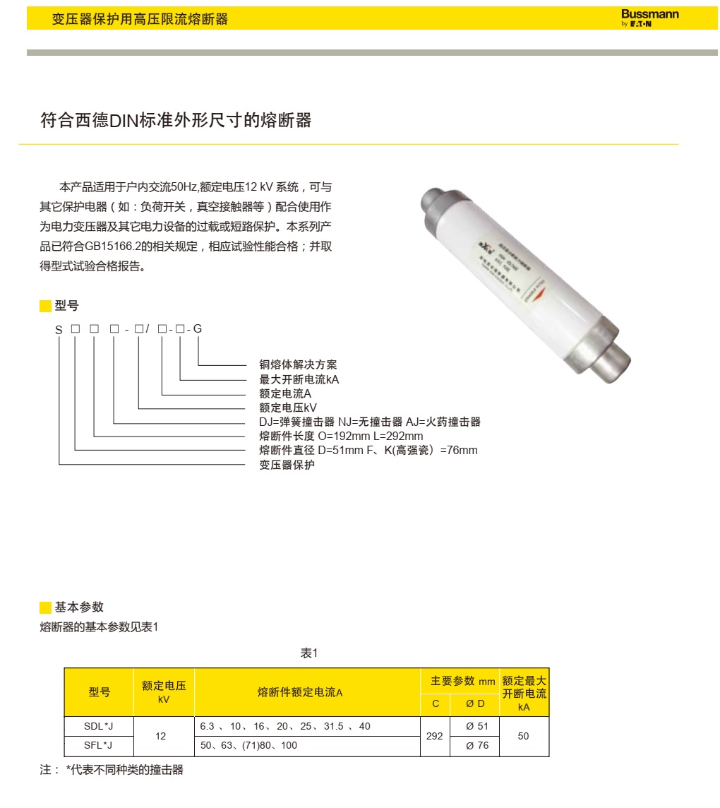 參數1.jpg